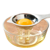Egg yolk and egg white separator household baby food supplement egg liquid filter egg leak egg separator to take egg yolk egg egg artifact