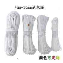 Rope Wear-resistant nylon rope Plastic rope Safety rope Safety rope Climbing rope Thick wire braided net Jump rope protective net