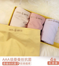 Libee Mulberry Silk Antibiotic-free Ladies Underwear 4 strips of light and thin high-bounty mid-waist breathable loose triangular shorts