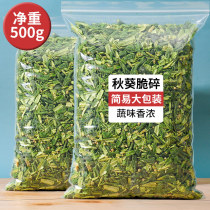 Dried okra Ready-to-eat dried okra chips 500g dehydrated vegetables dried fruits and vegetables chips snacks mixed pack