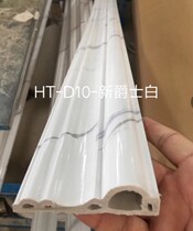 PVC door cover window cover line decorative line imitation marble line molding line factory direct sale moving factory clearance promotion