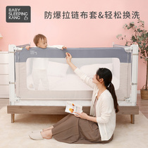 Baby sleeping health crib fence splicing childrens bed guardrail baby child safety anti-collision baffle adjustable