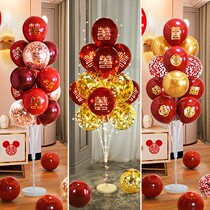 Wedding room floating balloon engagement decoration romantic wedding new House table floating bracket arrangement set wedding supplies