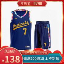 Eight-foot sports custom basketball uniform blue jersey suit mens and womens uniform competition team uniform winter basketball training uniform