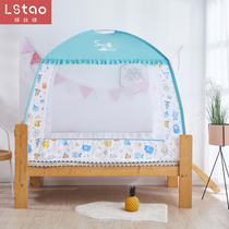 Baby cot yurt mosquito net boy 88*168 bottomed 100*180 kindergarten baby girl 1 2 m bed