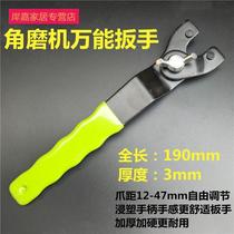Angle blade portable grinder adjustable grinder angle grinder plate hand tool nut shelf hand plate grinding wrench removal