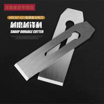 Woodman planing Planer blade golden rabbit stick steel planing blade spring steel planing Carpenter welding front steel wood planer cover