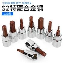 Hexagon socket 3 8 inch word cross plum blossom star type Zhongfei pressure batch screwdriver screwdriver head T20T25T30 spline