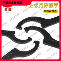 Hook crescent wrench 68-72 motorcycle shock absorber 45-52 water meter cover 90-95 round nut tool