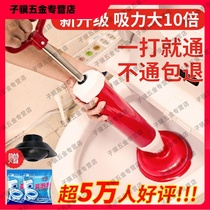 The sewer of high-pressure pump tong qu pump squatting pass for a toilet tools artifact a filling tong ma tong pressure gun