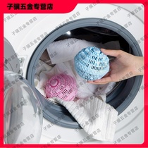 1 cat hair laundry artifact drum washing machine hair remover filter sticky hair special filter hair removal hair suction ball