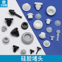 Silicone plug buckle type hole plug rubber gasket foot pad high temperature resistant anti-collision plug non-slip pad anti-seismic tapered rubber plug