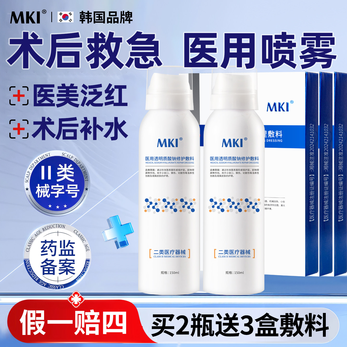 基础护肤品 医用级舒敏护肤品-医用级舒敏护肤品促销价格、医用级舒敏护肤品品牌- 淘宝