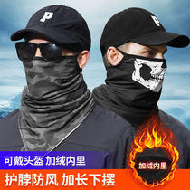 Autumn and winter cycling mask warm neck cover windshield nose mask outdoor ski mask face cover cold fishing face towel