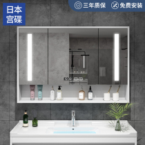  Japanese GONGDIE Smart mirror cabinet Wall-mounted bathroom light anti-fog bathroom cabinet Mirror storage cabinet