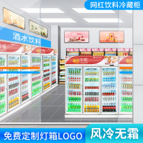Zero Money Drinks Cabinet Refrigerated Display Cabinet Air-cooled Commercial Ice Cabinet Standing Supermarket Convenience Store Brewery Freezer