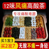 Chicory Gardenia tea high uric acid lowering Chinese medicine non-acid acid clear acid peptide oxychorizae Gardenia