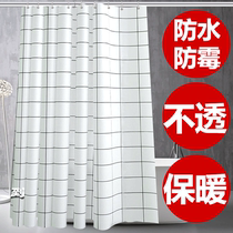 Shower curtain short bathroom waterproof mildew proof cloth simple bathroom curtain set non-perforated partition curtain curtain