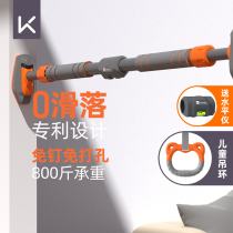 Keep door on the horizontal bar home indoor adult children pull-up up device free perforated wall door frame fitness equipment