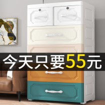 Storage cabinet Cabinet Cabinet household wheel storage cabinet bedroom finishing box multi-layer drawer plastic bedside table