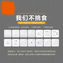 Net Red Room Switch Sticker Decoration Renovated Self-Adhesive Paper Socket Post Creative Personality Cartoon Cute
