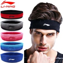 Li Ning sports hair belt cotton hair headband running fitness guide sweat belt badminton headband hoop sweat belt basketball men and women