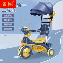 Childrens tricycle tricycle 1 - 3 - 6 large childrens car baby three - wheel bicycle