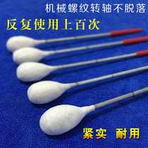 Cupping ignition stick cupping special torch alcohol Rod igniter lengthy cupping fire tool cotton stick