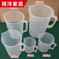 Milk tea tool 5000ml baking measuring cup plastic with scale measuring cylinder milk tea shop Special 500 water bucket 1000