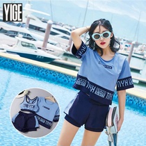 Sports swimsuit female conservative three-piece student Korean ins split flat angle belly cover thin 2021 new hot spring