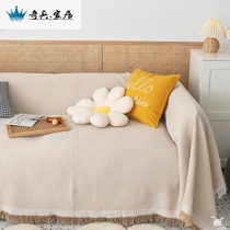 Nordic sofa cover ins sofa towel sofa cover full cover universal sofa cushion single net red dust cover blanket