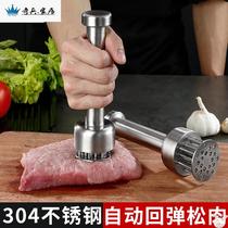 Fried meat tools full set of steak needle pine meat machine punch beating meat barbecued pork fork row