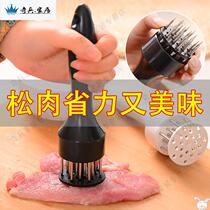 Eye piercer meat tender needle spring pressing needle punching barbecue chicken wing hammer steak broken meat tendon steak hand pressing handle