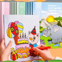 Childrens coloring book Baby Enlightenment puzzle hand-painted book Painting Book Painting Book kindergarten 1-2-3 years old introductory painting book graffiti coloring painting picture book set