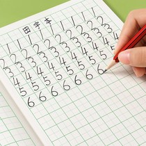 Tian Zige Honda Zige writing book for primary school students unified four-line three grid first grade second grade standard Pintian special kindergarten notebook Chinese pinyin childrens character practice book