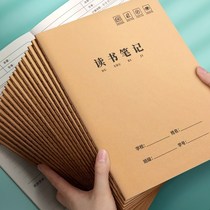 Reading notebooks good words and sentences excerpts reading records primary and secondary school students are dedicated to the first and second grade grade three four and six grades of Chinese junior high school excerpts after extracurricular reading
