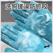Tool grab anti-pet cat anti-dog gold wool anti-catch and bite shower bath brush Cat Kitty Gloves with use