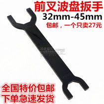 Front fork wave plate bearing octagonal nut tool lengthened octagonal socket double-head wrench motorcycle electric vehicle tool