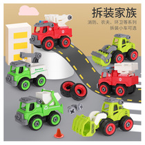 Childrens disassembly and assembly engineering vehicle toy detachable screw boy large assembly excavator puzzle assembly set