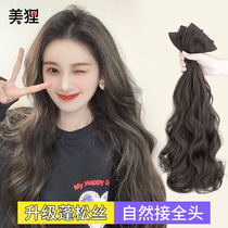 Wig female hair three-piece hair clip curly hair large waves natural hair volume fluffy wig wig summer simulation