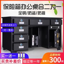All-steel drawer insurance table desk with safe box household table integrated small coin Finance table insurance