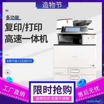 a3 color copier Commercial 3504 6055 black and white copy and print all-in-one machine Large commercial laser