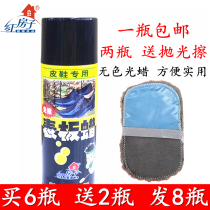 Red House Leather Shoes Special Table Board Wax Dust-Proof Anti-Fouling Anti-Aging Protection Leather Colorless Shoes Oil Leather with light