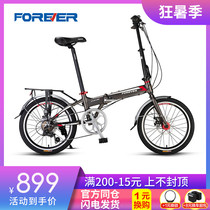 Permanent folding bicycle variable speed aluminum alloy ultra-light portable children male and female students adult 20-inch bicycle