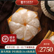 Birds nest pregnant women Indonesia Malaysia import source code swiftlet 100g gift box birds nest dry cup
