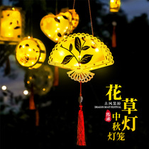 Mid-Autumn Festival National Day handmade lanterns antique flowers and plants DIY childrens creative small lantern National Wind small palace lantern decorations