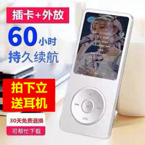  Student version mp3 player Walkman mp4 music English Small mp5 Plug-in card small portable external