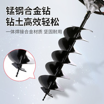 Ground drilling machine hole drilling machine agricultural fertilization piling single alloy tungsten steel drill bit twist drill ice drill