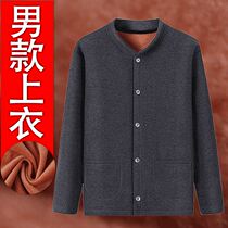 Middle-aged and elderly autumn father female coat mother clothing warm underwear 60 years old 70 grandmother autumn winter cardigan autumn men