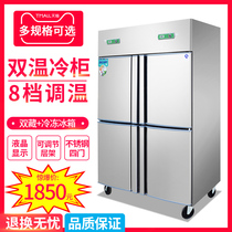 Four-door refrigerator freezer commercial vertical double temperature quick freezing refrigeration freezer fresh-keeping freezer freezer